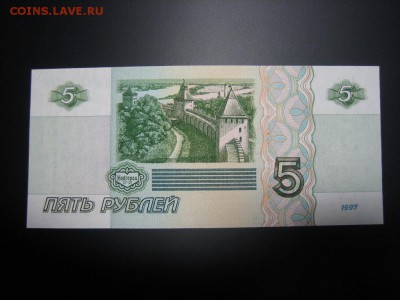 5р. 1997 ПРЕСС до 08.04 - IMG_4759.JPG
