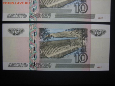 10р. 1997(2004) ПРЕСС 4шт. до 08.04 с номинала - IMG_4779.JPG