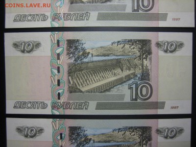 10р. 1997(2004) ПРЕСС 4шт. до 08.04 с номинала - IMG_4778.JPG