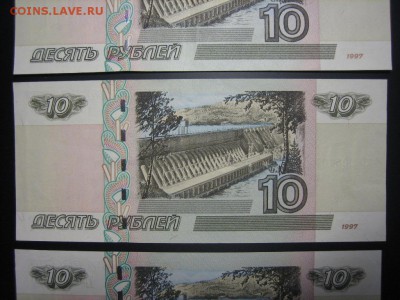 10р. 1997(2004) ПРЕСС 4шт. до 08.04 с номинала - IMG_4777.JPG