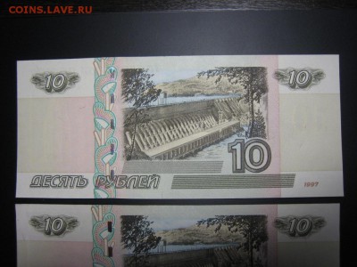10р. 1997(2004) ПРЕСС 4шт. до 08.04 с номинала - IMG_4776.JPG