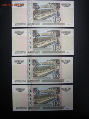 10р. 1997(2004) ПРЕСС 4шт. до 08.04 с номинала - IMG_4775.JPG