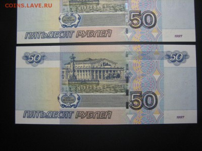 50р. 1997(2004) ПРЕСС 4шт. до 08.04. с номинала - IMG_4794.JPG