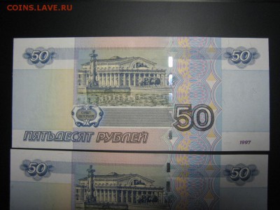 50р. 1997(2004) ПРЕСС 4шт. до 08.04. с номинала - IMG_4791.JPG