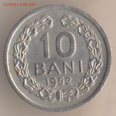 5 бани Болгария 1955 г оценка - 21