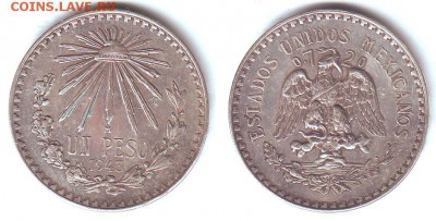 прошу оценки , мексика серебро 1,5 ,10 песо - 1 peso