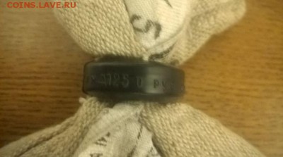 БИРКИ (ленточки) от мешков юб. монет РФ - давайте меняться? - 1.JPG