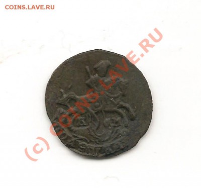 Полушка км 1795г   окнч 23 июня .20-00 Мск - Scan-100616-0002