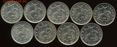 1 к 2003-2006м выкрошки на гривах 91 шт. без повторов 8 апре - img021x