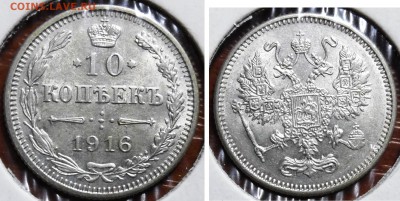 04 в 22:00 - 10 коп 1916 осака (AU+)