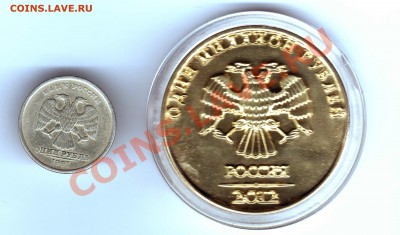 Жетон, похожий на трактирный. 10 коп. Помогите опознать - img336