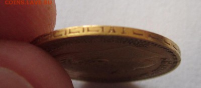 5 рублей 1897г АГ короткий до 4.04.2015г в 23.00 - IMG_0358.JPG