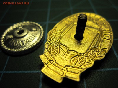 Украина. Знак "Воин-спортсмен". До 7.04.2015 в 22.00 - Изображение 137