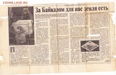 Старые марки на оценку. - IMG