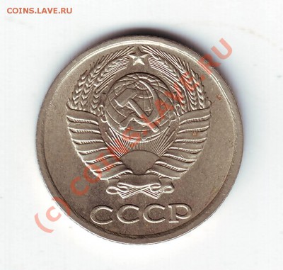 10 копеек 1984г до 24.06.10г. в 19.00 - IMAGE0129.JPG