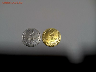2 копейки 1971г. белый металл - IMG_20150403_200700