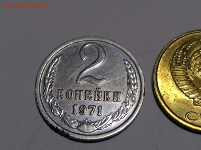 2 копейки 1971г. белый металл - IMG_20150403_200905