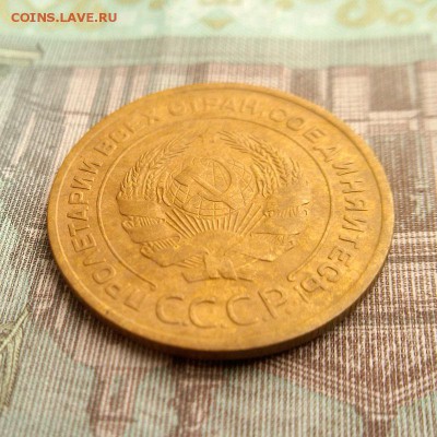 5 копеек 1933 года Красивая - IMG_20150403_152007