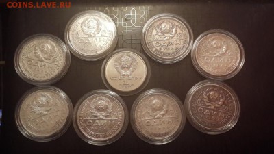 1 РУБЛЬ 1924 Г. (8 шт)+ ШАЛАШ - 2