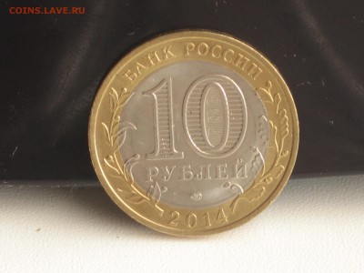 На оценку поворотной 10 руб биметалл с мешка,поворот 260 - 2015-04-01 09-37-20.JPG