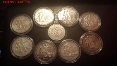 1 РУБЛЬ 1924 Г. (8 шт)+ ШАЛАШ - 6