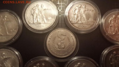 1 РУБЛЬ 1924 Г. (8 шт)+ ШАЛАШ - 8