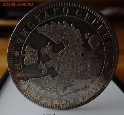РУБЛЬ 1851 СПБ ПА AU-UNC до 4 апреля в 22-00 по Москве - DSC01927.JPG