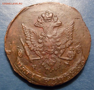 5 копеек 1779 ЕМ. окончание 07.04.15 в 22.00 мск - лот 5 копеек 1779 ор
