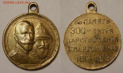 Несколько жетонов на опознание и оценку. - 5002