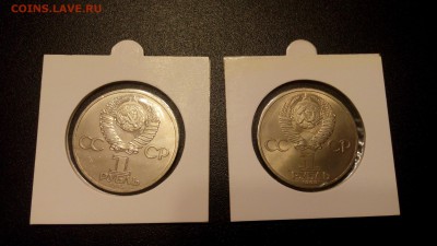 Ленин-115 и Маркс UNC, отличные! - IMG_20150403_215717
