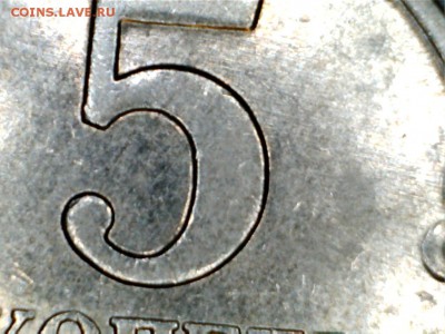 5 коп. 2005 м шт-Б4 А.С до 08.04.15 22.30 мск - 4