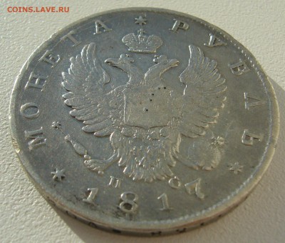 РУБЛЬ 1817 года до 09.04-22.00.00 - P1290312.JPG