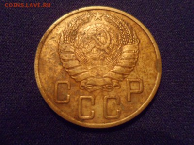 5 копеек 1946 г. до 06.04.2015 - SAM_0860.JPG