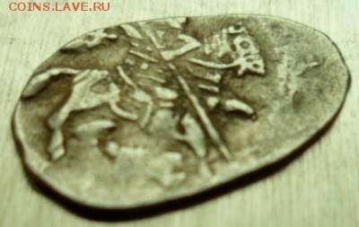 Василий Шуйский КГ 265 Псков до 7.04.15 в 22.00 МСК - SAM_4906.JPG