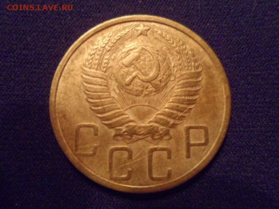 5 копеек 1949 г. до 06.04.2015г. - SAM_0864.JPG