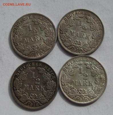 2 марки 1916-1918 гг 4шт. штемпельные до  7.04 - Копия IMG_4227.JPG