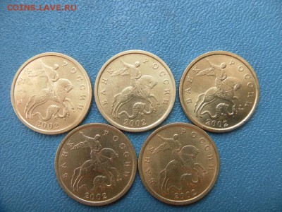 50коп 2002(сп) - SAM_9969.JPG