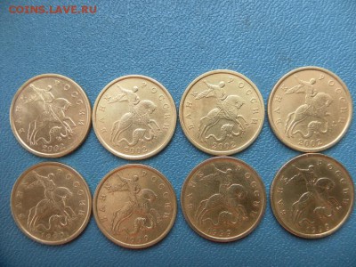 50коп2002г(сп) 1999г(сп)4х4 - SAM_9967.JPG