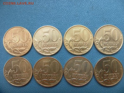 50коп2002г(сп) 1999г(сп)4х4 - SAM_9968.JPG
