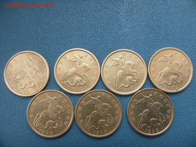 50коп 2002г(сп) 1999г(сп)4х3 - SAM_9973.JPG