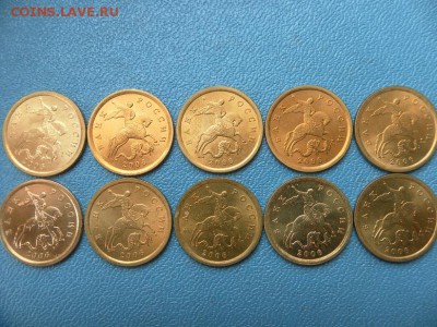 10коп 2006г(сп) 10шт - SAM_9977.JPG