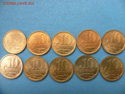 10коп 2006г(сп) 10шт - SAM_9978.JPG