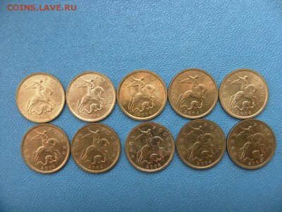 10коп 2004г (сп) - SAM_9983.JPG