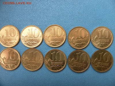 10коп 2004г (сп) - SAM_9984.JPG