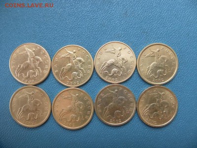 50коп 2002г 5(сп)3(м) - SAM_9965.JPG