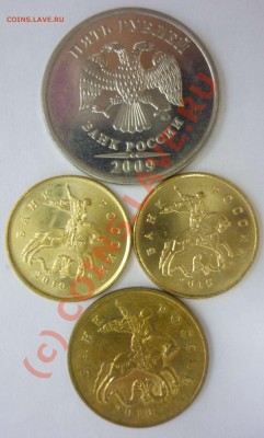 1коп 1997-2009 ммд в блеске, Бонусы до 18.06.10 21:00 - бонус 10_50_5маг Аверс