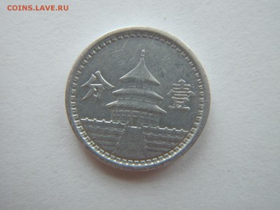 Манжурия середина 20 века на оценку и опознание - P4043213.JPG