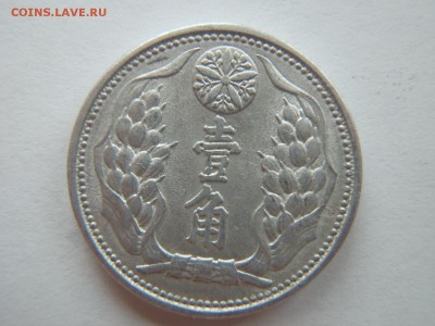 Манжурия середина 20 века на оценку и опознание - P4043217.JPG