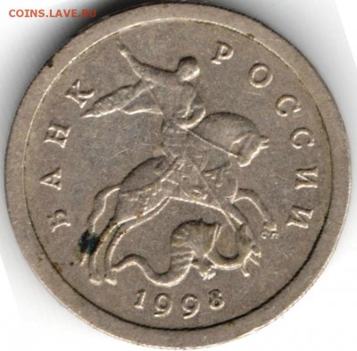 1 коп 1998 с-п до 10.04.15 г. в 22.00 - Копия (2) Изображение 004