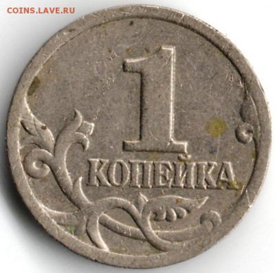 1 коп 1998 с-п до 10.04.15 г. в 22.00 - Копия (2) Изображение 003